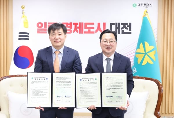 5년간 국내 최대 생명과학 정기학술대회 개최…대전시, 바이오산업 키운다 post image