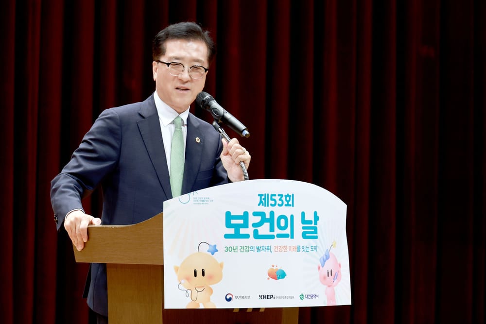 대전시의회 조원휘 의장 “보건의료서비스 인프라 확충 약속” post image