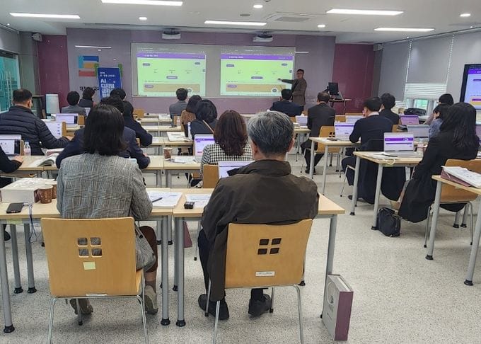 대전교육청, AI 디지털교과서 활용 역량강화 연수 운영 post image