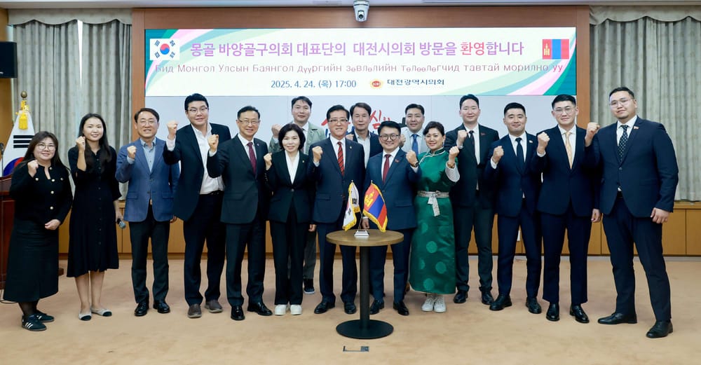 대전시의회와 몽골 바양골구의회 ‘첫 맞손’ 24일 대전 방문…지방정부 간 교류협력 기대 post image