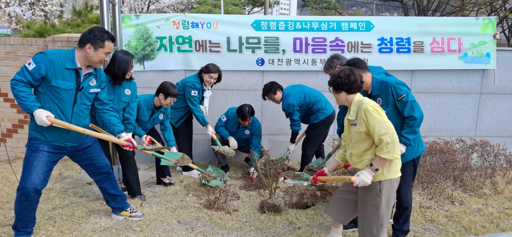 대전동부교육지원청, 식목 행사 실시 post image