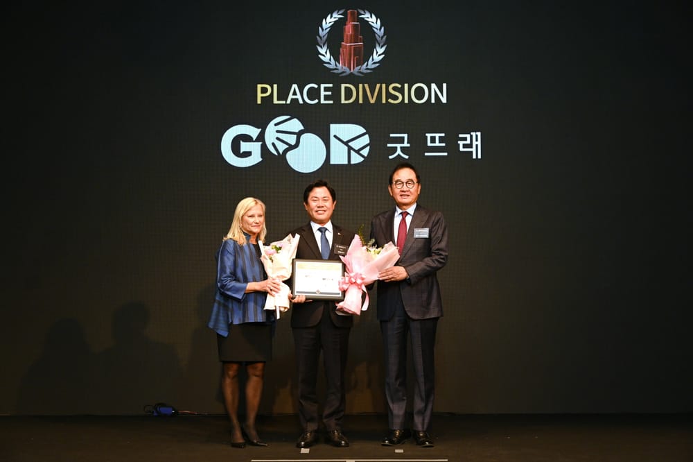 부여 굿뜨래, 전국 유일 14년 연속 대한민국 국가 브랜드 대상 수상 post image