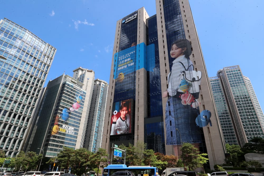 우리금융, 신종자본증권 4000억원 발행 성공 post image