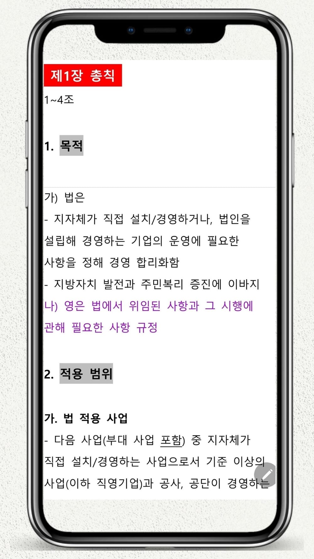 엠북, AI 강의로 새로운 사이버 학원 시대 열다 post image