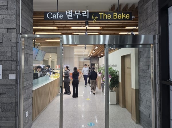 세대통합 일자리 독립기념관서 문 활짝 post image