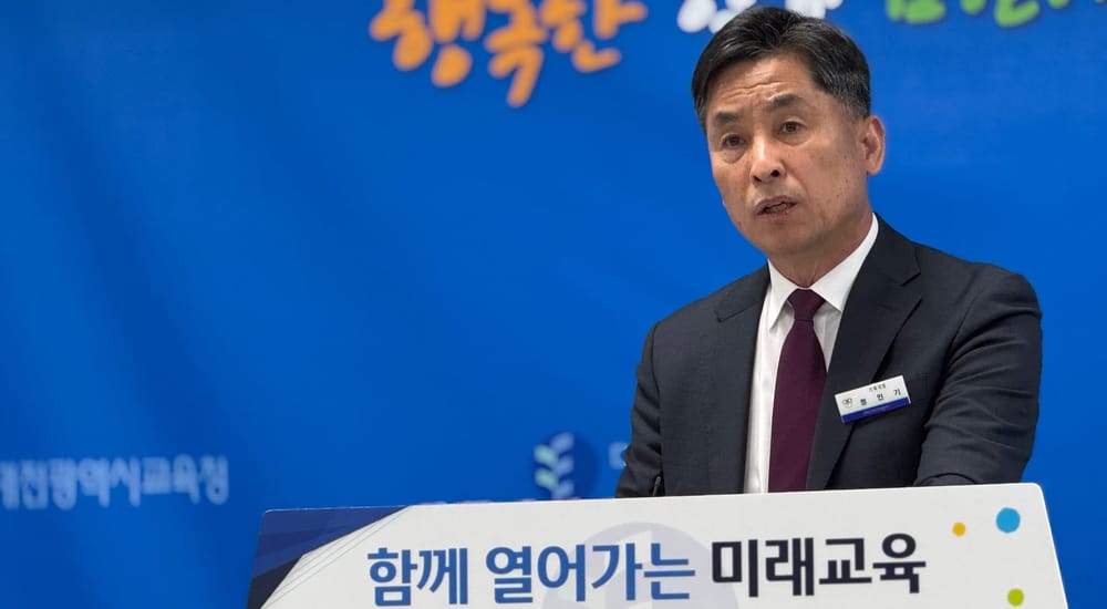 대전교육청, 교육 소외계층 위한 복지 지원 대폭 확대한다 post image