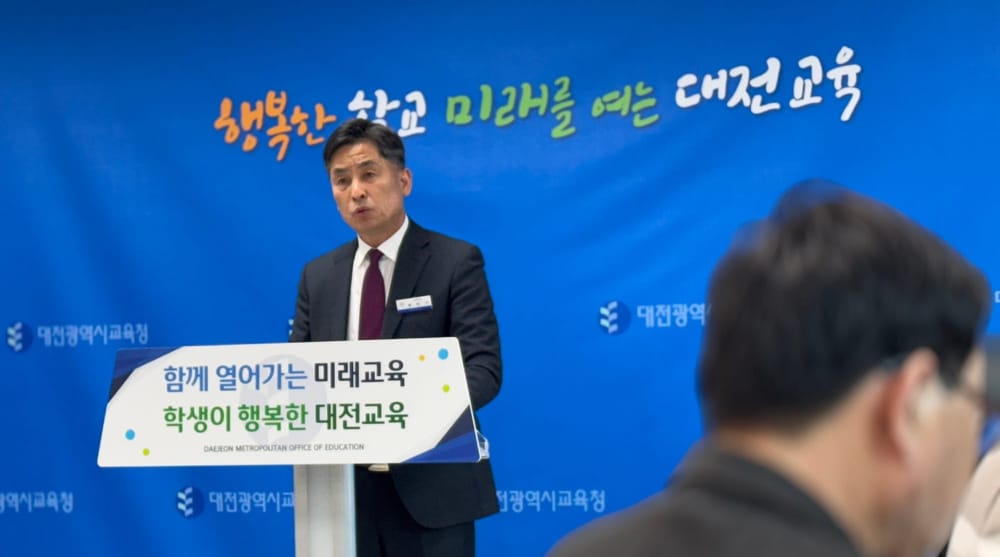 [무조건 라이브] 대전교육청, 소외계층 학생 복지 사각지대 해소(4.9일) post image