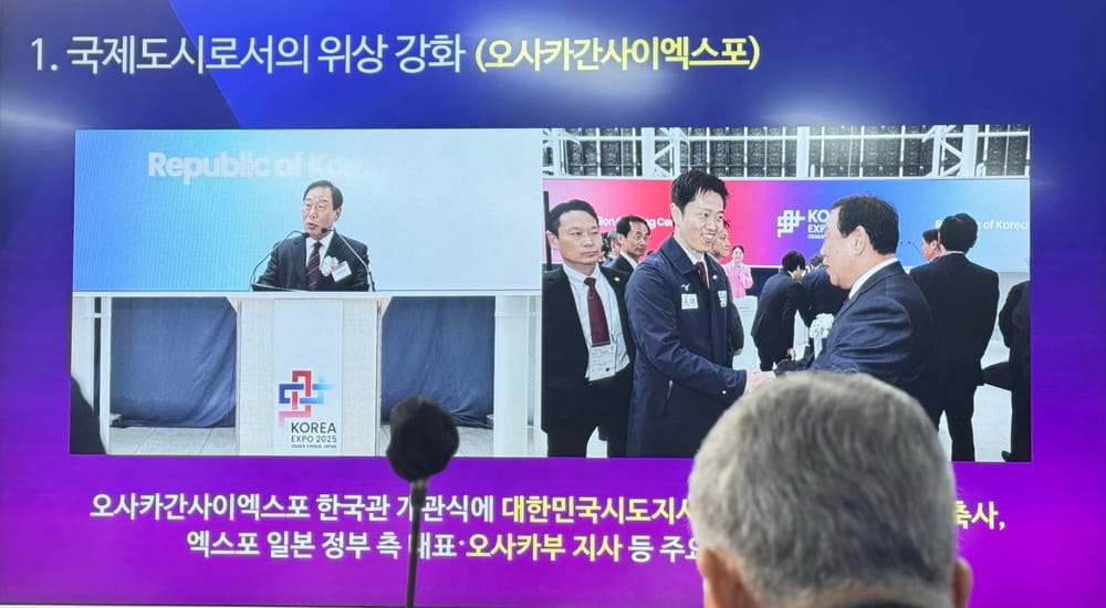 [무조건 라이브] 최민호 시장 일본 베트남 해외 순방 결과 및 대선 공약화 추진 (4.23일) post image