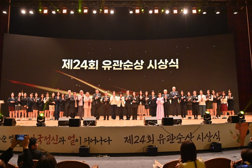 유관순상, 대한민국 최고 여성상 ‘우뚝’ post image