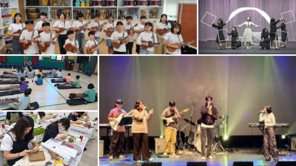 대전교육청, ‘모든학교가 예술과 함께’ post image