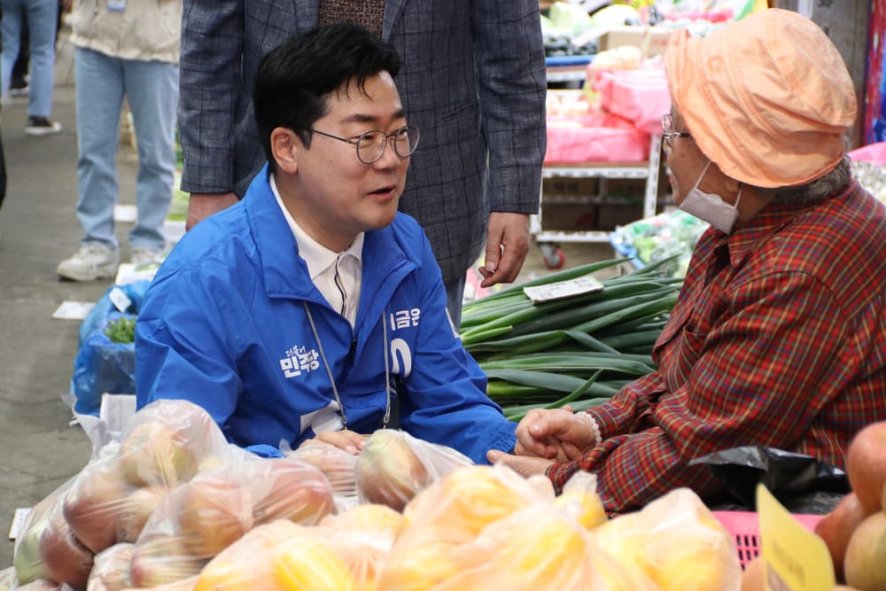 더불어민주당 박찬대 상임총괄선대위원장, 조치원시장 방문 post image