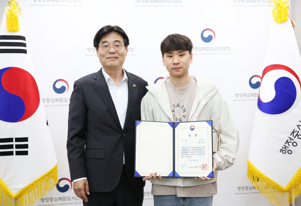 국립박물관단지 발전에 우수 기여한 청년들 시상 post image