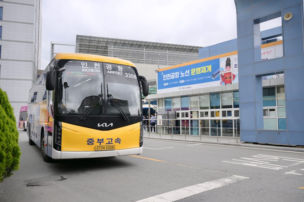 조치원∼인천국제공항 잇는 공항버스 운행 재개 post image