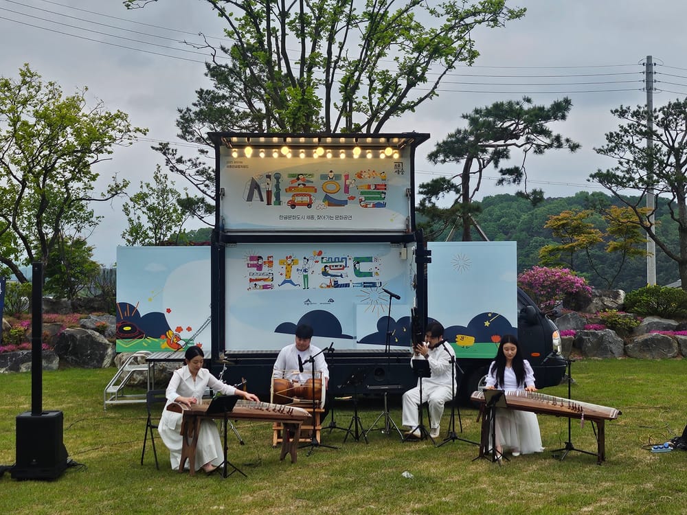 농산물 직거래도 하고, 문화공연도 즐겨요 post image