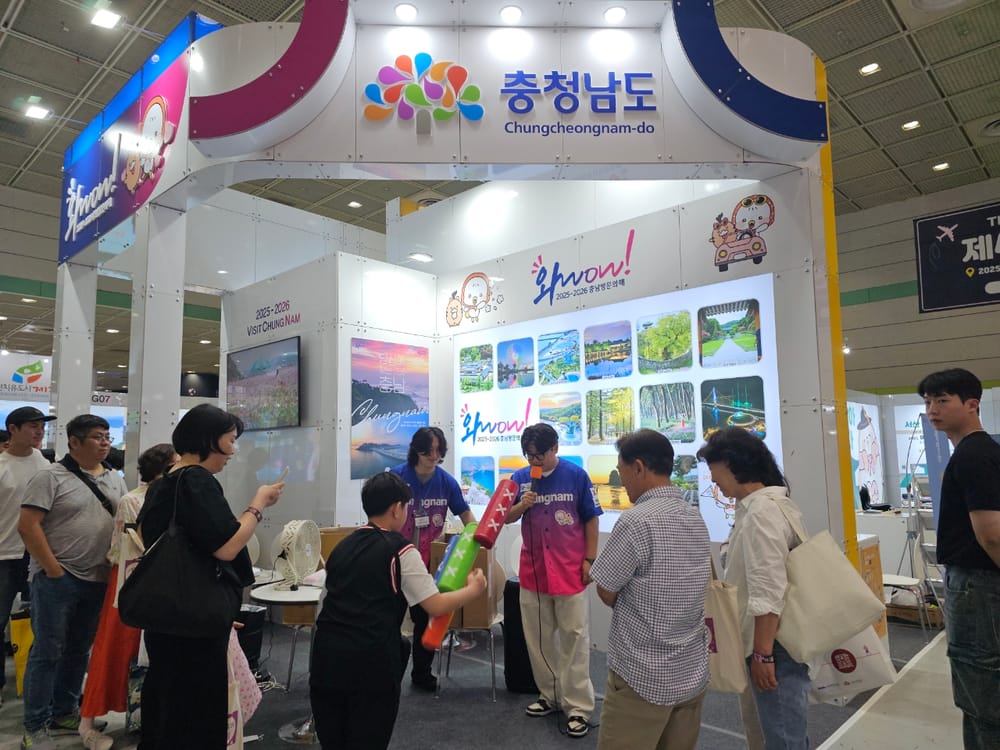 서울국제관광전서 ‘최우수 홍보상’ 수상 post image