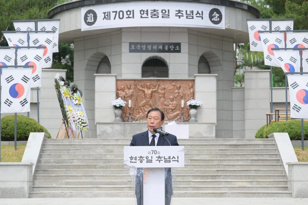 "자유·평화 위한 숭고한 희생 영원히 기억" post image