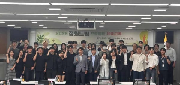 도심 속 정원, 대학생이 조성하고 가꿔요 post image