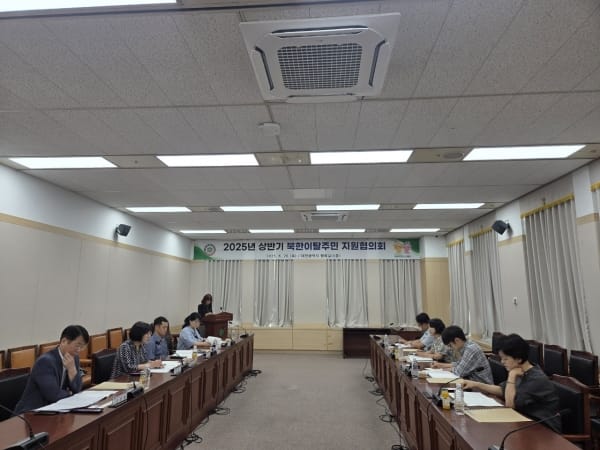 대전시, 북한이탈주민 정착 지원 위해 유관기관 머리 맞대 post image