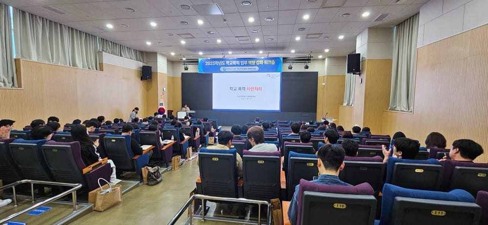 세종시교육청, 사례로 배우고 예술로 치유하다 post image