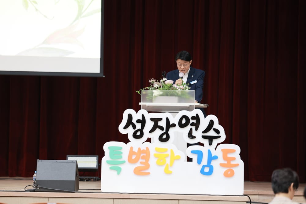 도전과 열정!  ‘2025 교감･원감 및 1급 정교사 자격 연수’ 운영 post image