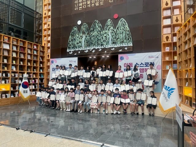 아이들의 목소리, 세종시 정책에 담아요 post image