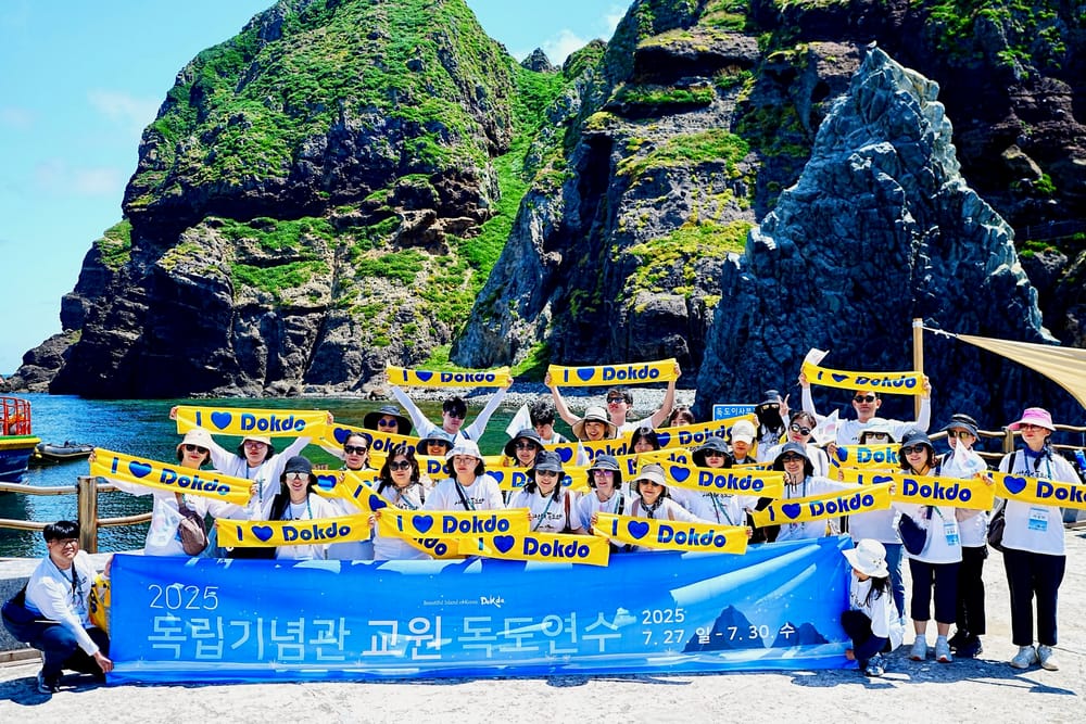 대전교육청, 독도를 배우고 가르치다!... 교사 현장 답사 post image