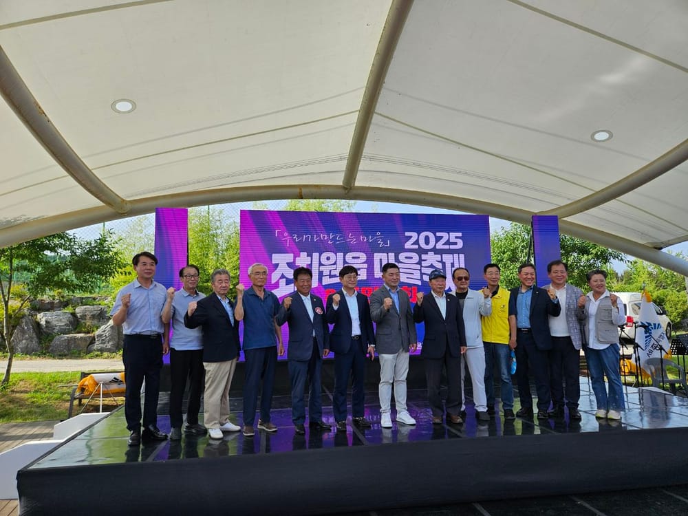주민총회, 주민참여형 축제로 더 풍성해졌다 post image