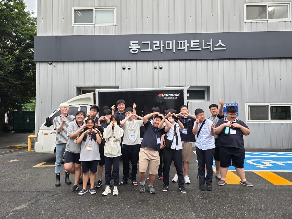 여름방학 특수학급 진로캠프와 취업캠프로 성장하기 post image