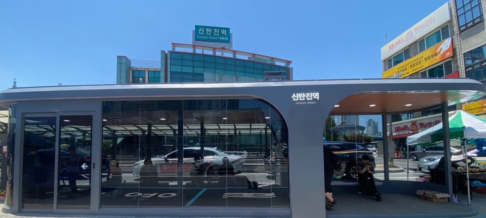 대전시 ‘대중교통 편의성 업그레이드’  대덕구 신탄진역에‘스마트 승강장’설치 post image