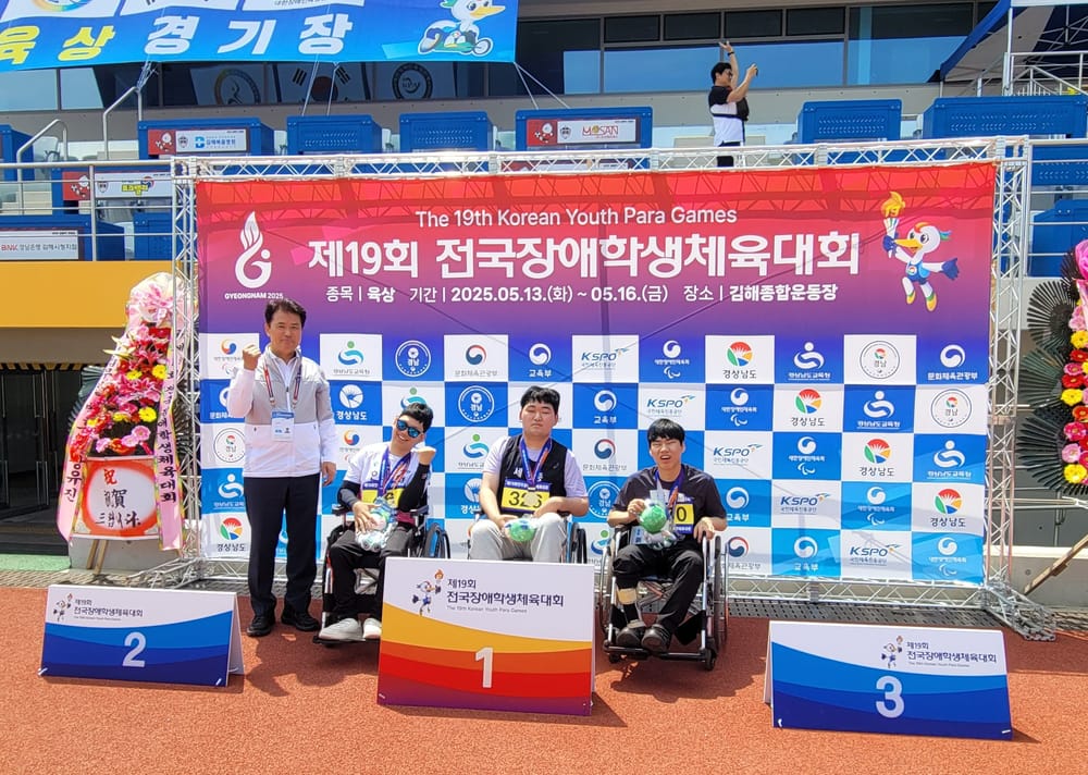 세종시장애인체육회 최영준 선수, 태극마크 달았다 post image