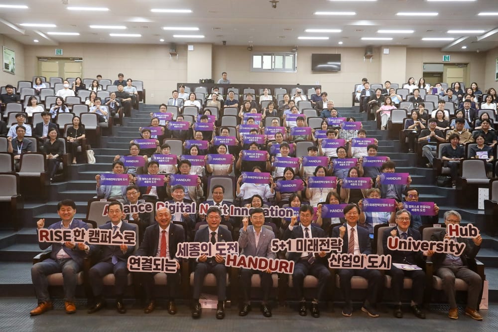 세종시-대학 혁신 교육 모델 RISE사업 닻 올렸다 post image