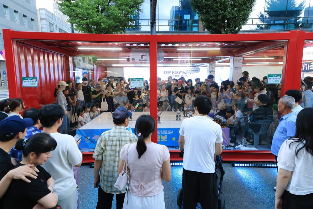 “미래의 과학자들 여기 다 모였네” 대전미래과학체험관, 재미·교육 다 잡았다 post image