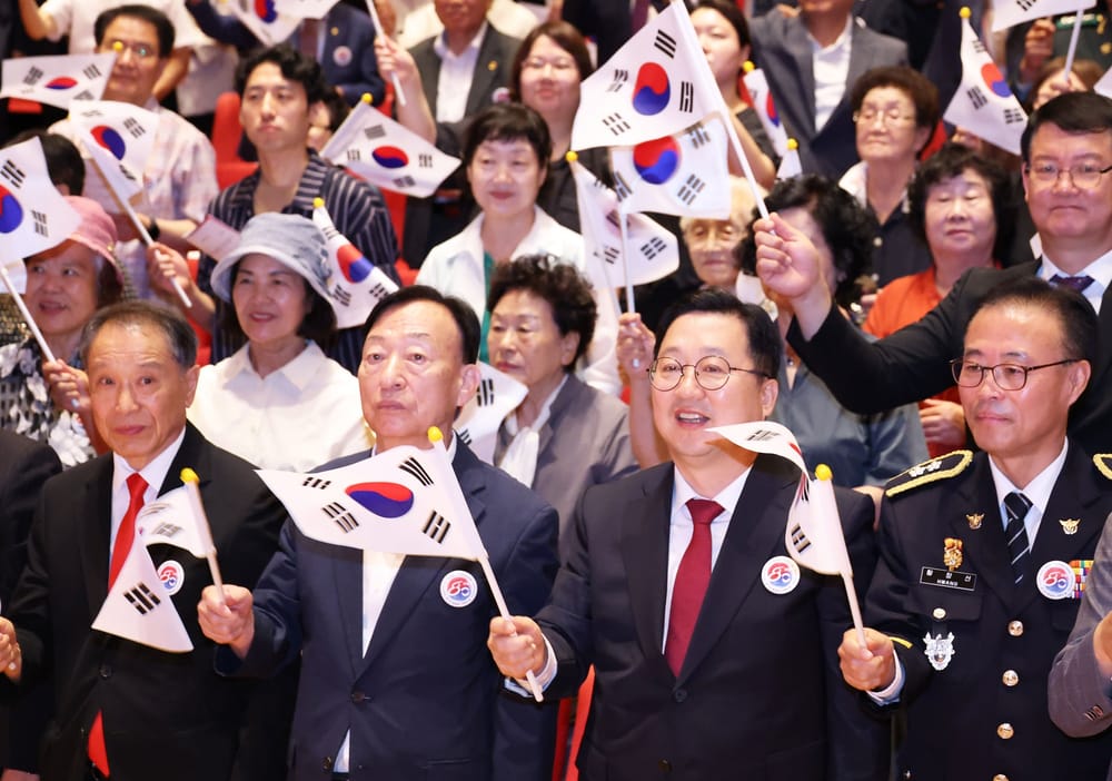 대전시 “빛나는 발걸음, 새로운 길” 제80주년 광복절 경축 행사 성료 post image