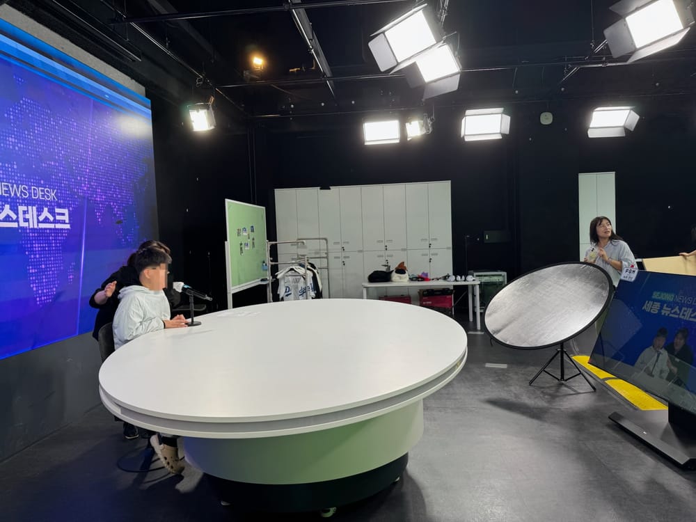 세종진로교육원, 특수교육 대상학생, 꿈과 미래 설계하는 진로 체험의 장 post image