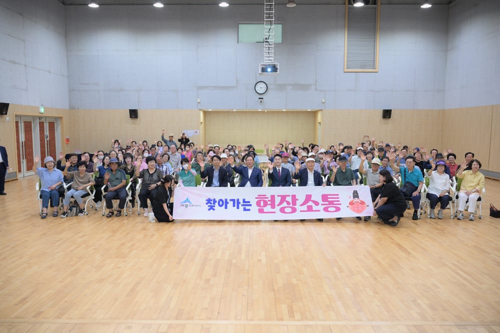 최민호 세종시장, 시니어클럽과 다섯 번째 찾아가는 현장 소통 post image