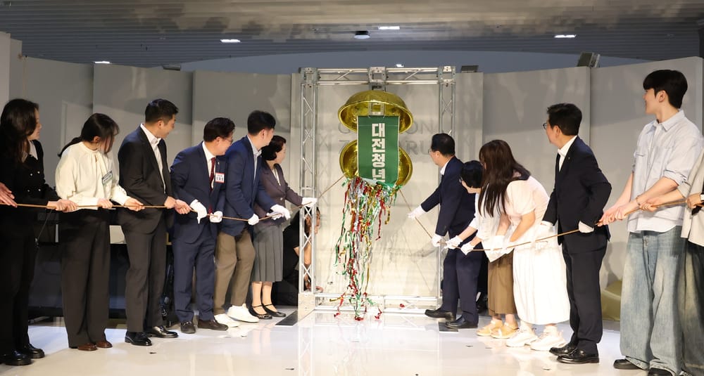 '우리가 만드는 청년의 날' 대전시, 2025년 대전청년주간 성황리에 개최 post image