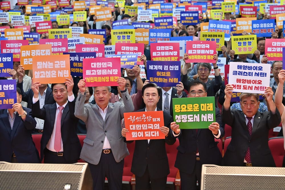대한민국 첫 ‘국가습지 복원’ 속도낸다 post image
