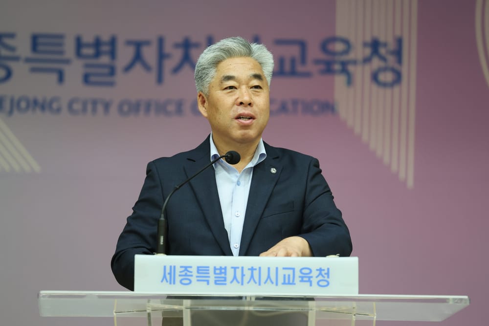 세종시교육청, 9월 소통·공감의 날 행사개최 post image