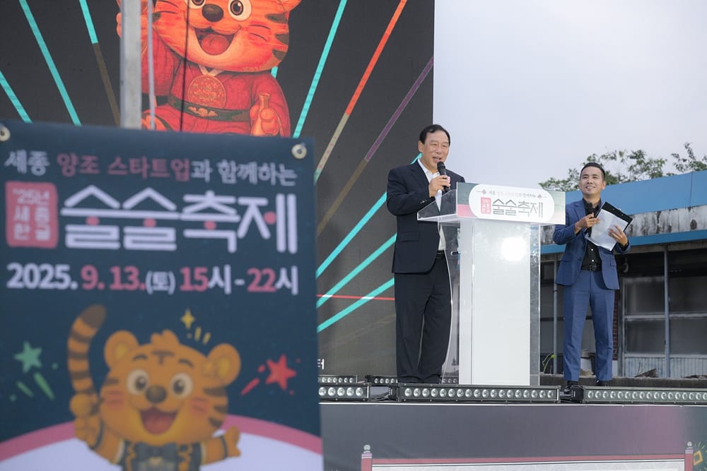 '술술축제' 지역 전통주 맛과 매력 제대로 알렸다 post image