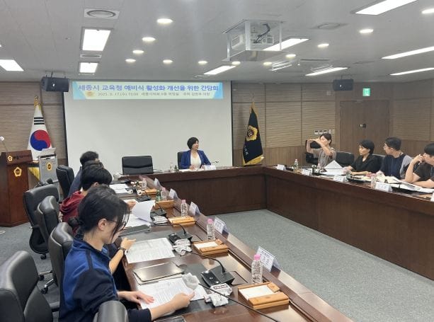 세종시의회 김현옥 의원, 학교 급식 예비식 활성화 방안 간담회 개최 post image