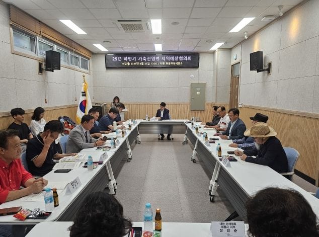세종보건환경연구원, 25년 하반기 가축전염병 지역예찰협의회 개최 post image