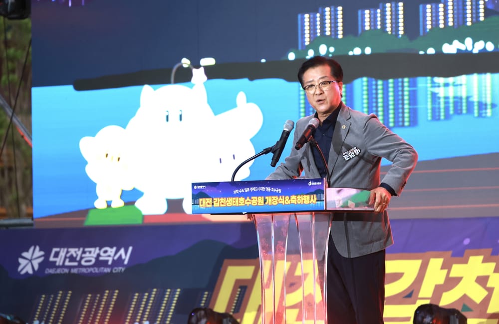 대전시의회 조원휘 의장 “친환경 명품 공원, 시민 곁으로!” post image