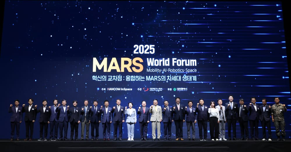 제5회 마스 월드포럼 대전에서 성황리 개최 post image