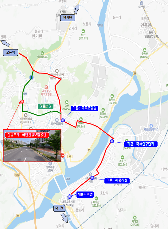 세종시, 시외·고속버스 중간 정차지 2곳 신설 post image