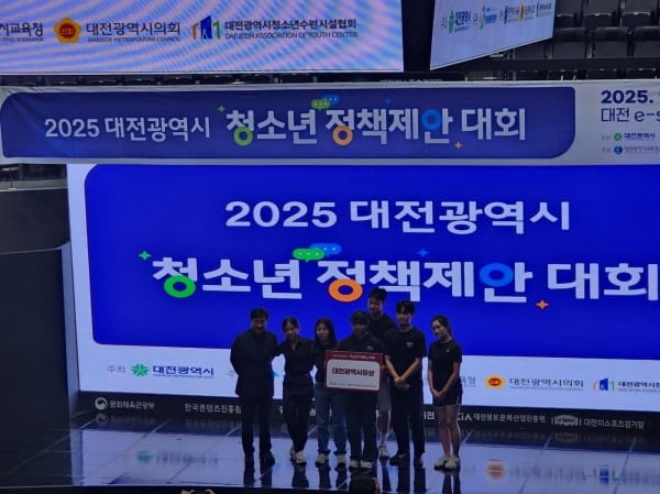 대전교육정책연구소 학생모니터단, 대전광역시장상 쾌거 post image
