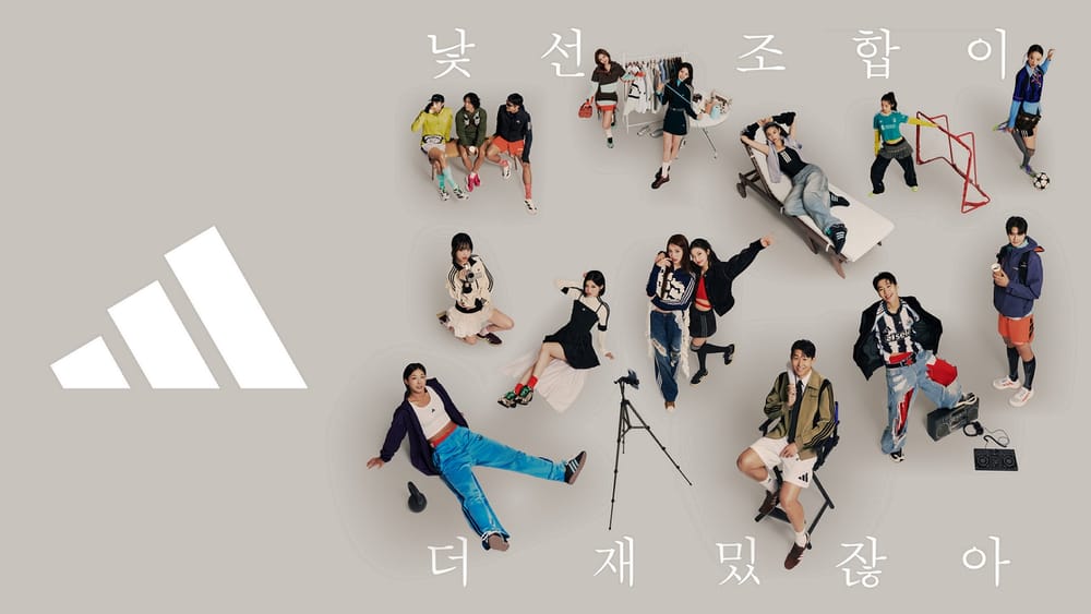 손흥민 등 파트너 총출동… 아디다스, FW25 캠페인 ‘낯선 조합이 더 재밌잖아’ 전개 post image
