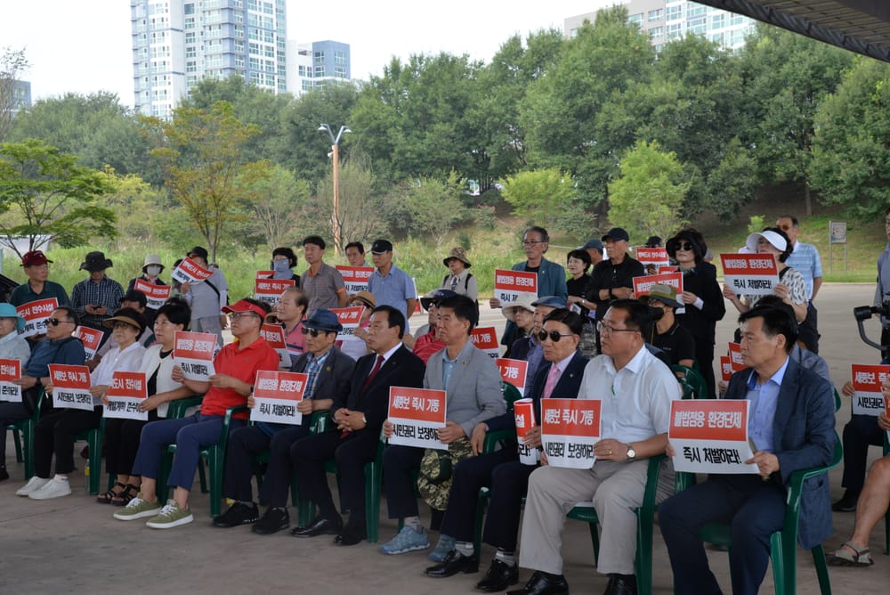 세종보 인근 불법 농성장 원상회복 계고 조치 post image