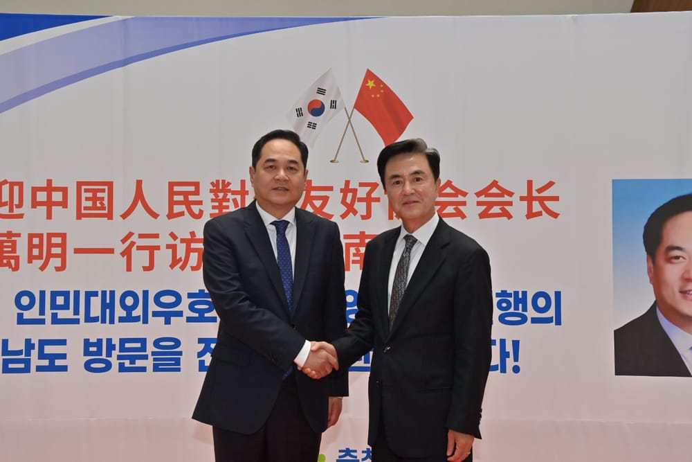 충남도, 중국 지방정부와 문화·예술 교류 강화 post image