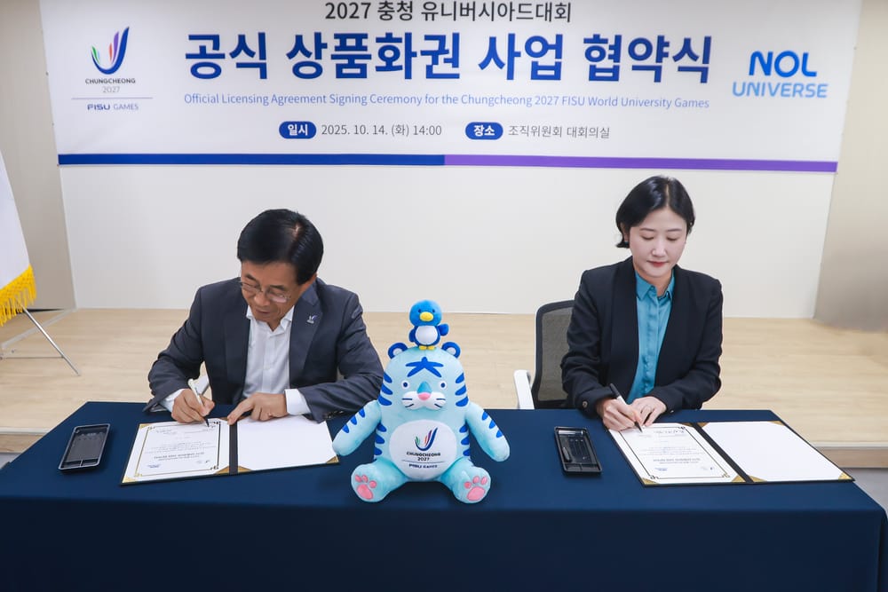 “2027 충청 유니버시아드대회, 굿즈로 만난다” post image