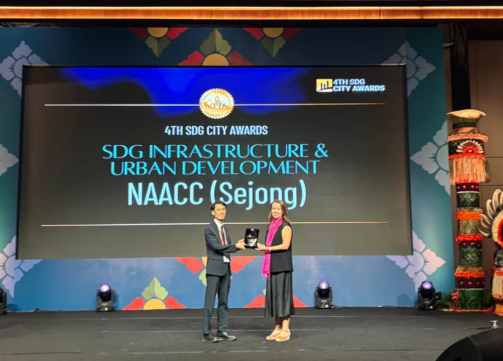 행복도시 복합커뮤니티센터,  제4회 SDG City Awards 수상 post image